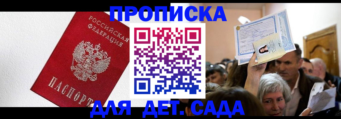 форма 3 в Биробиджане